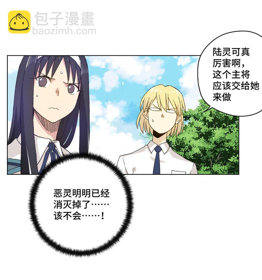 52 1VS3(1/2)-第52话