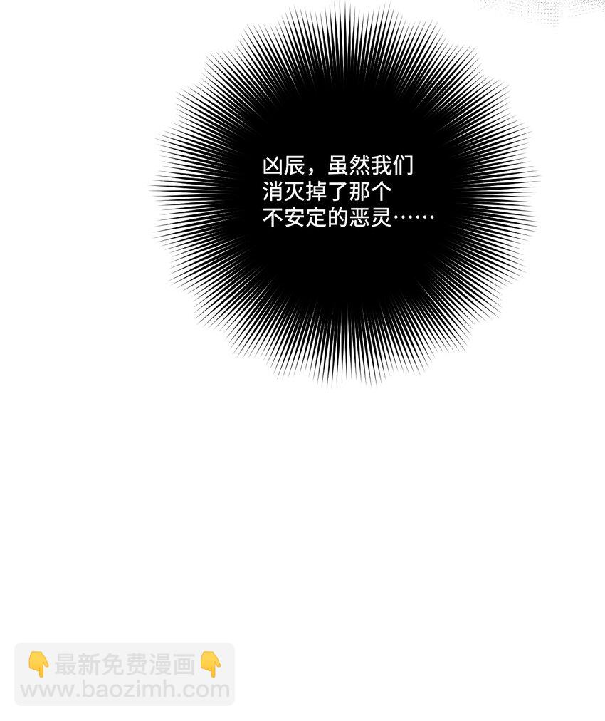 52 1VS3(1/2)-第52话