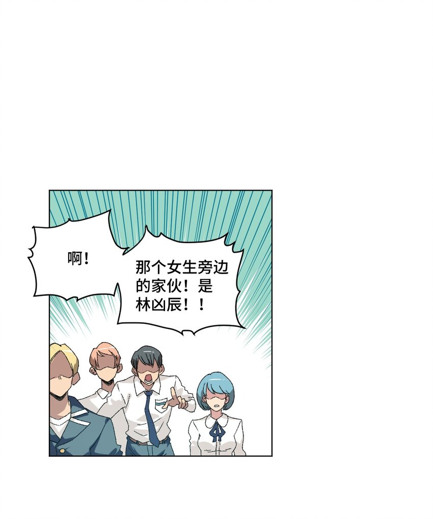 52 1VS3(1/2)-第52话