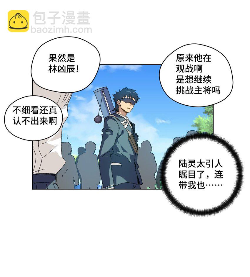 52 1VS3(1/2)-第52话