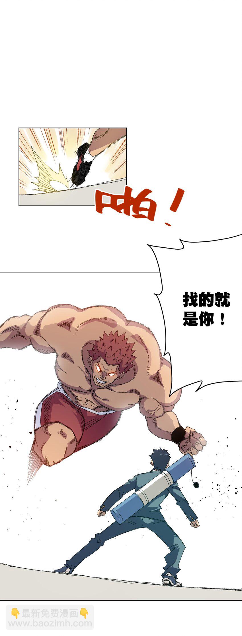 52 1VS3(1/2)-第52话