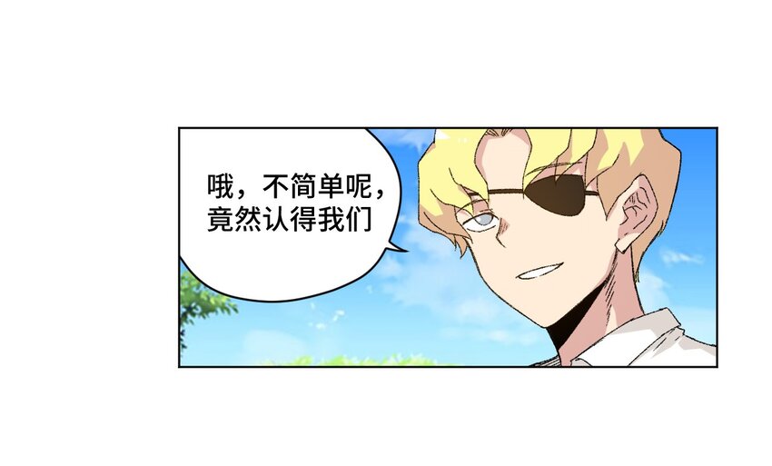 52 1VS3(1/2)-第52话