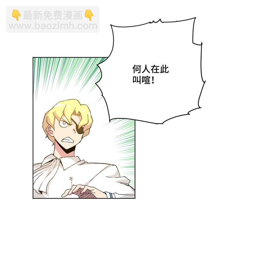 54 混乱的特长部-第54话