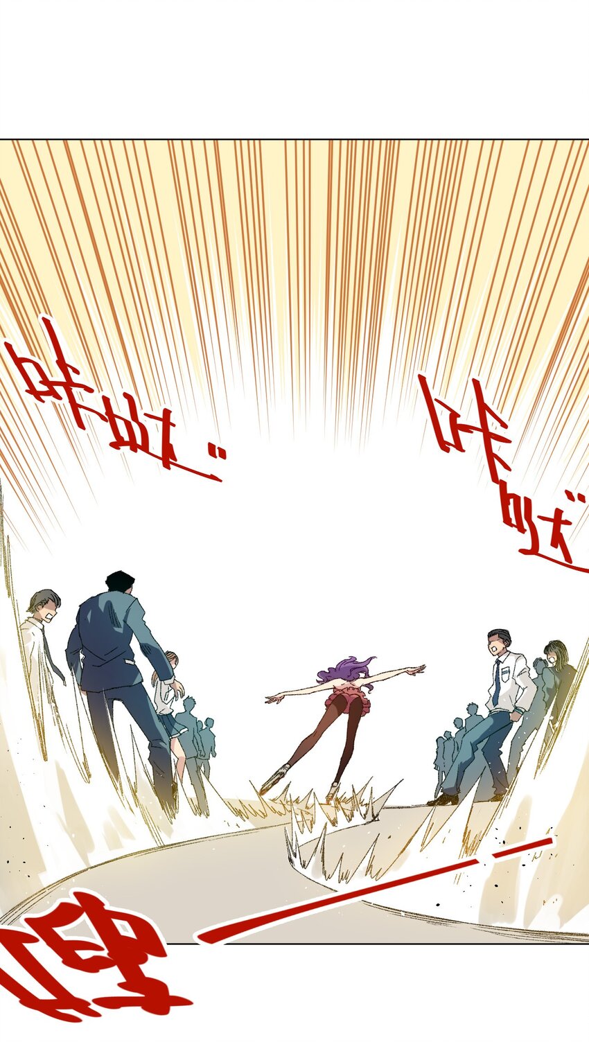 54 混乱的特长部-第54话