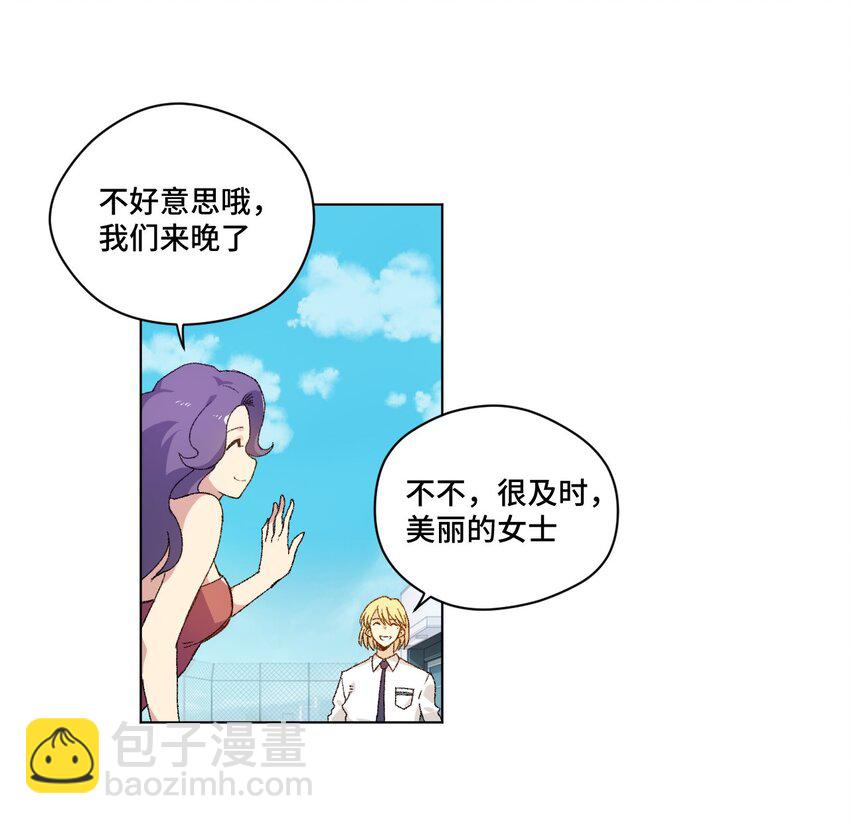 54 混乱的特长部-第54话