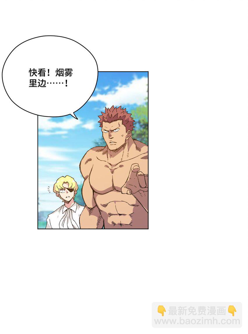 54 混乱的特长部-第54话