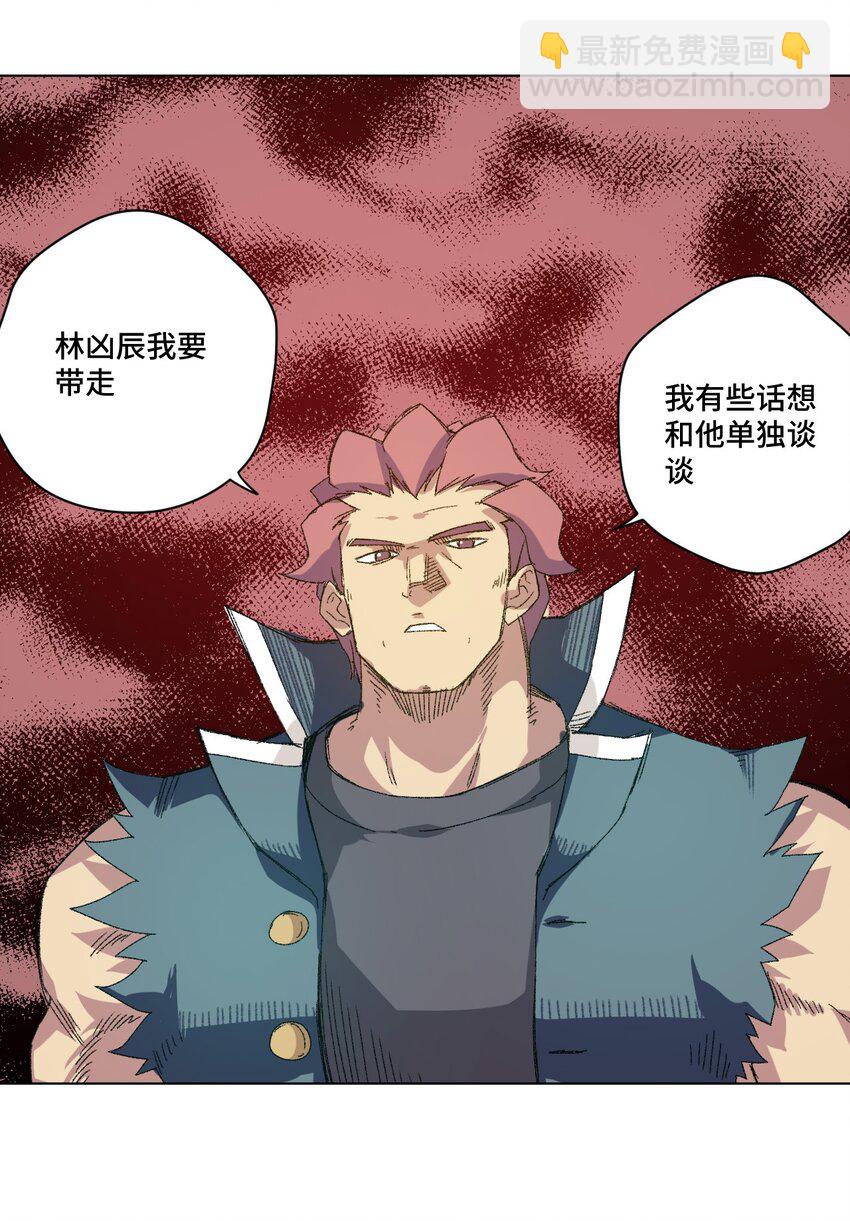 54 混乱的特长部-第54话