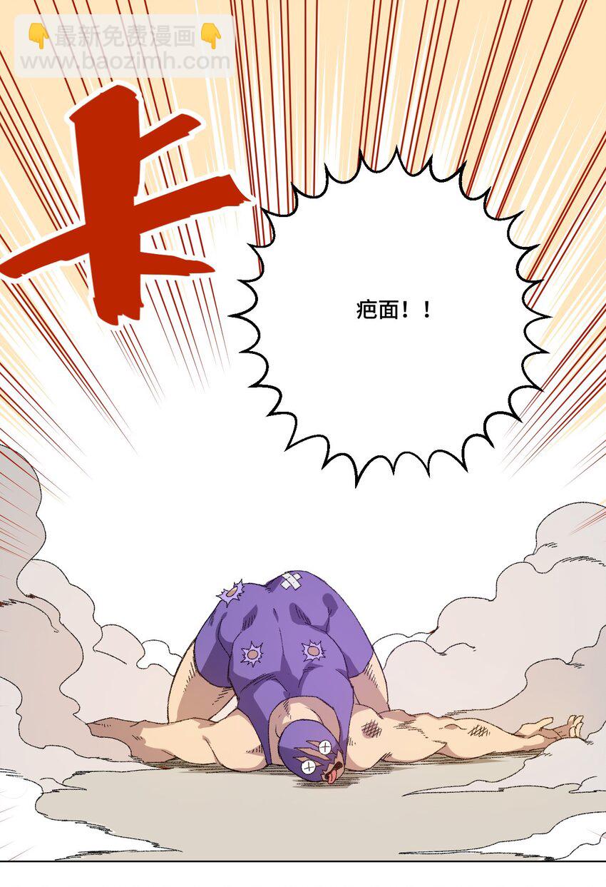 54 混乱的特长部-第54话