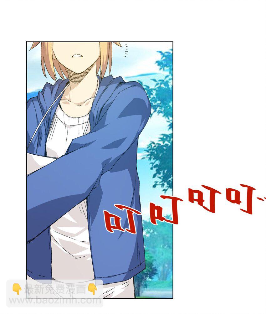 56 特长部的真相-第56话