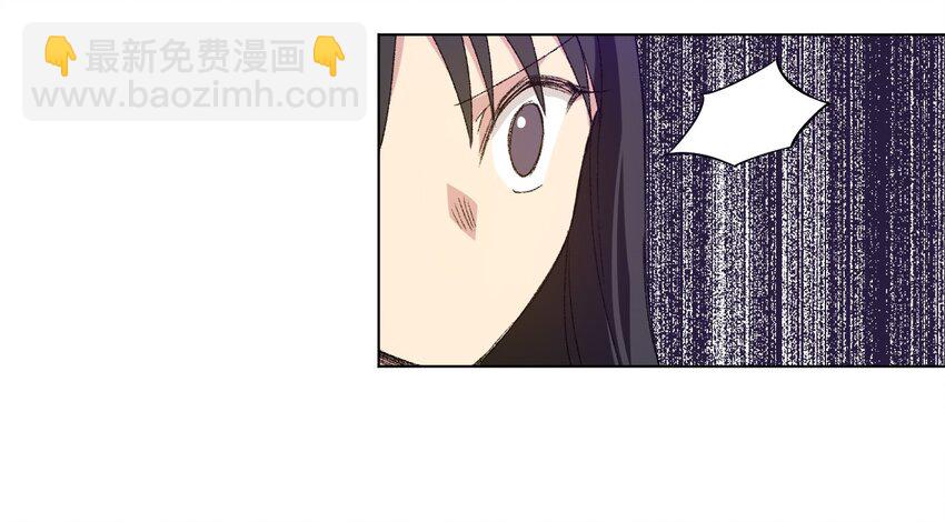 56 特长部的真相-第56话