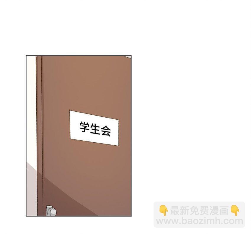 56 特长部的真相-第56话