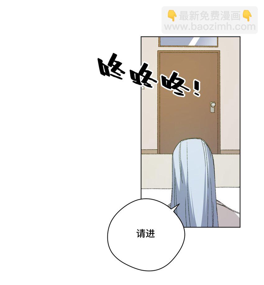 56 特长部的真相-第56话