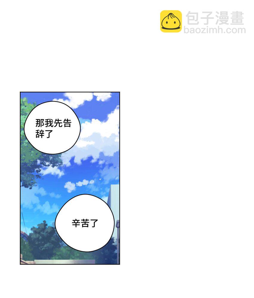 56 特长部的真相-第56话
