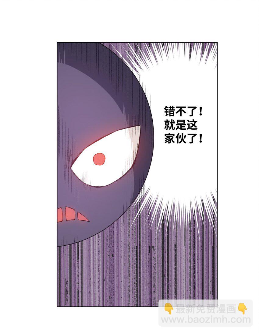 56 特长部的真相-第56话