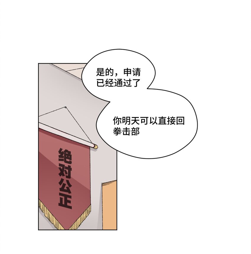 58 孤狼(1/2)-第58话
