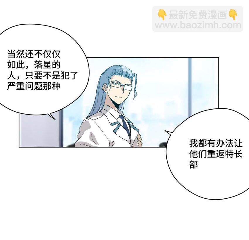 58 孤狼(1/2)-第58话