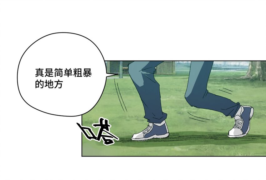 58 孤狼(1/2)-第58话