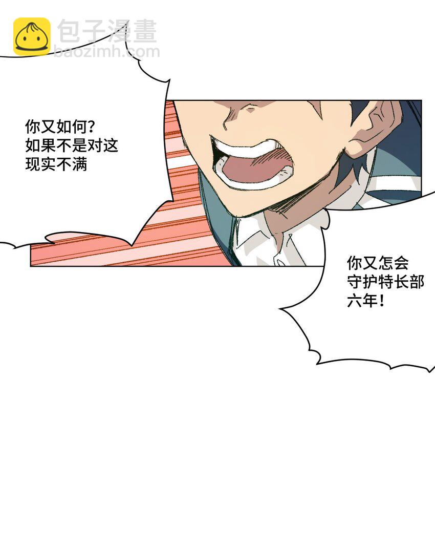 58 孤狼(1/2)-第58话