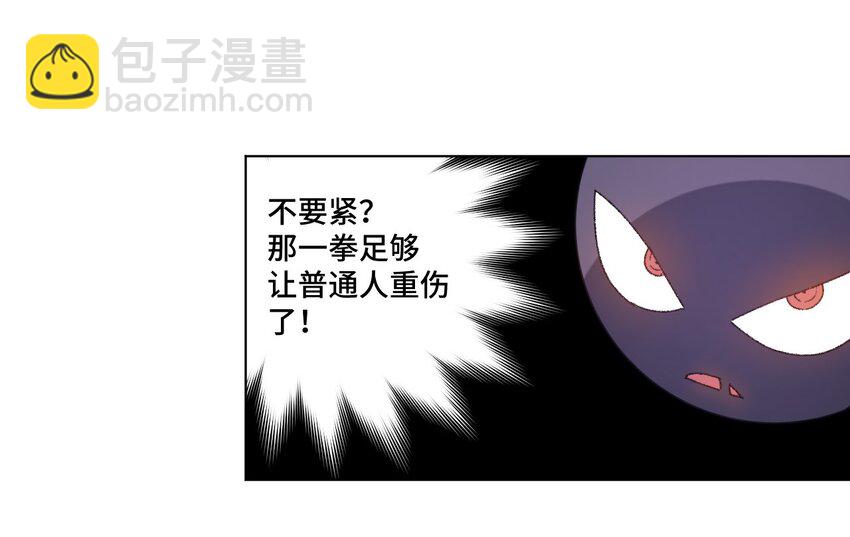 58 孤狼(1/2)-第58话