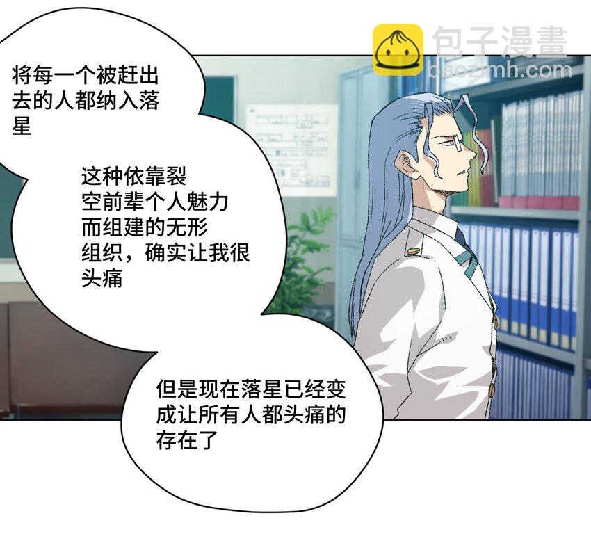 58 孤狼(1/2)-第58话