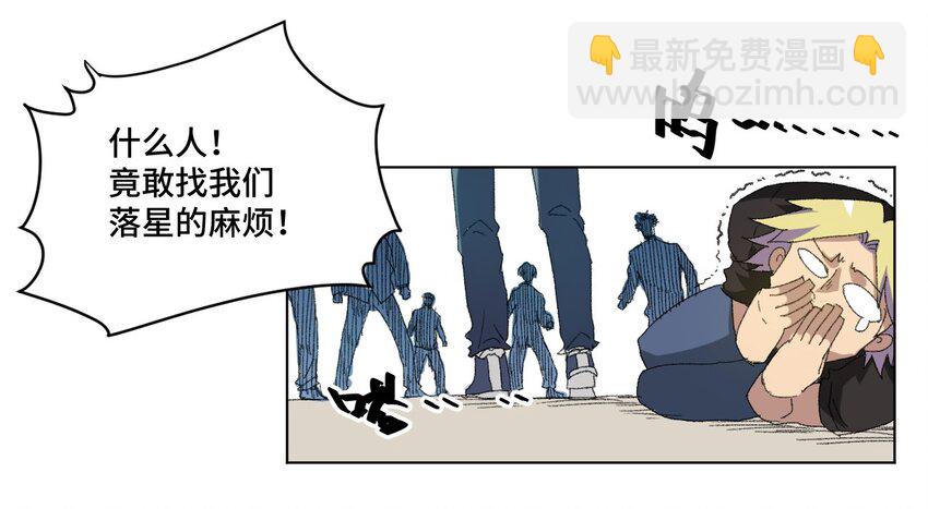 58 孤狼(1/2)-第58话