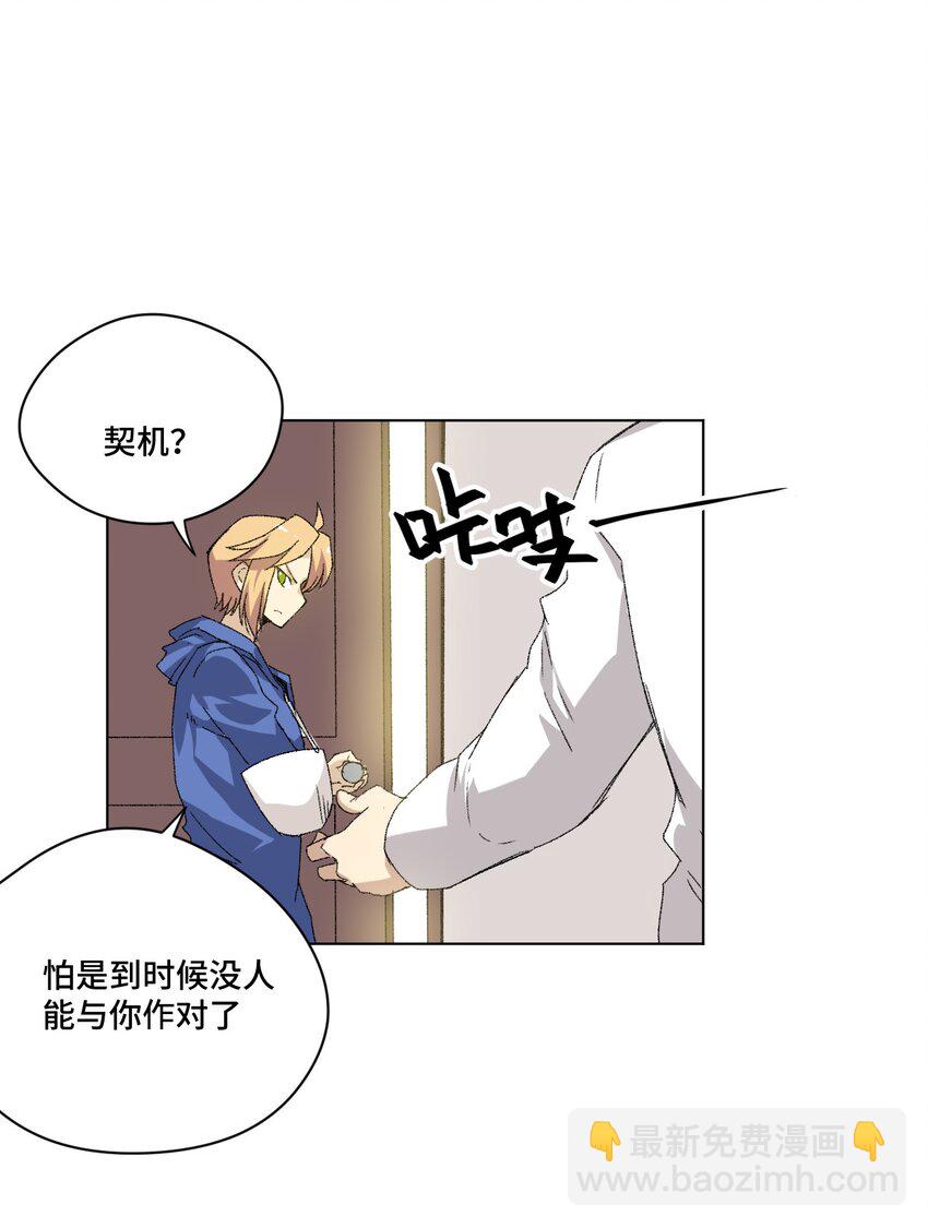 58 孤狼(1/2)-第58话