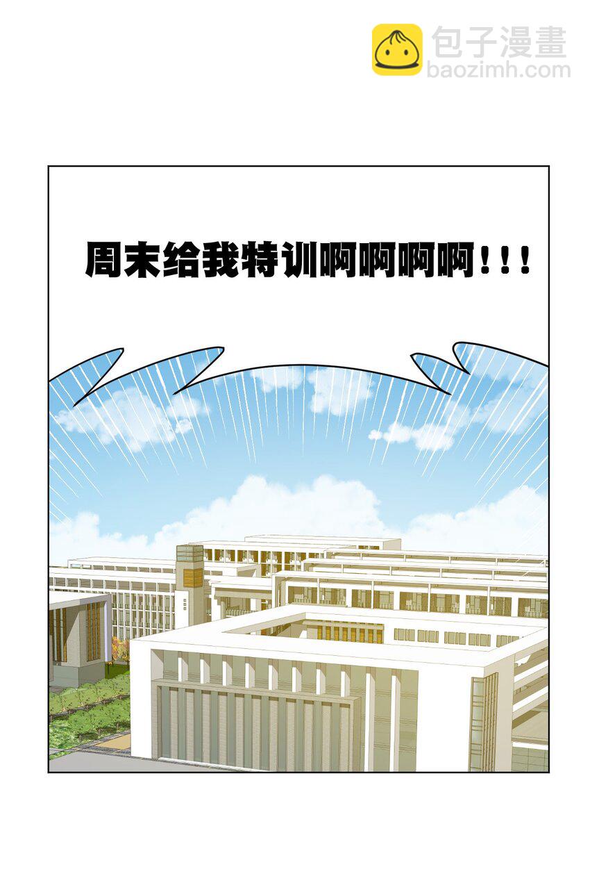 60 游泳的话没有女生果然是不行的-第60话