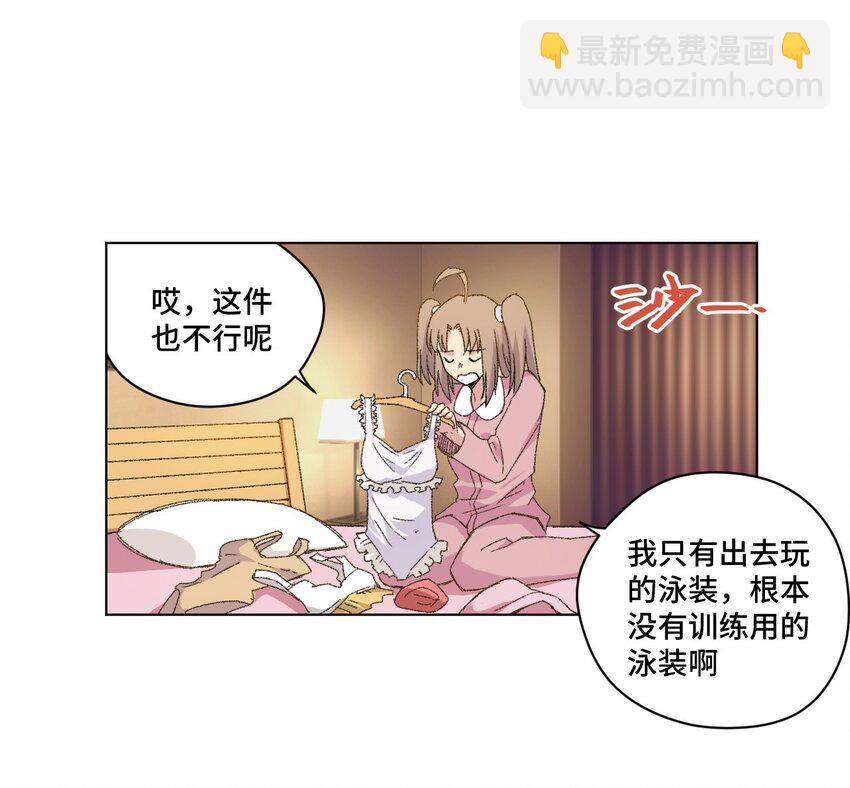 60 游泳的话没有女生果然是不行的-第60话