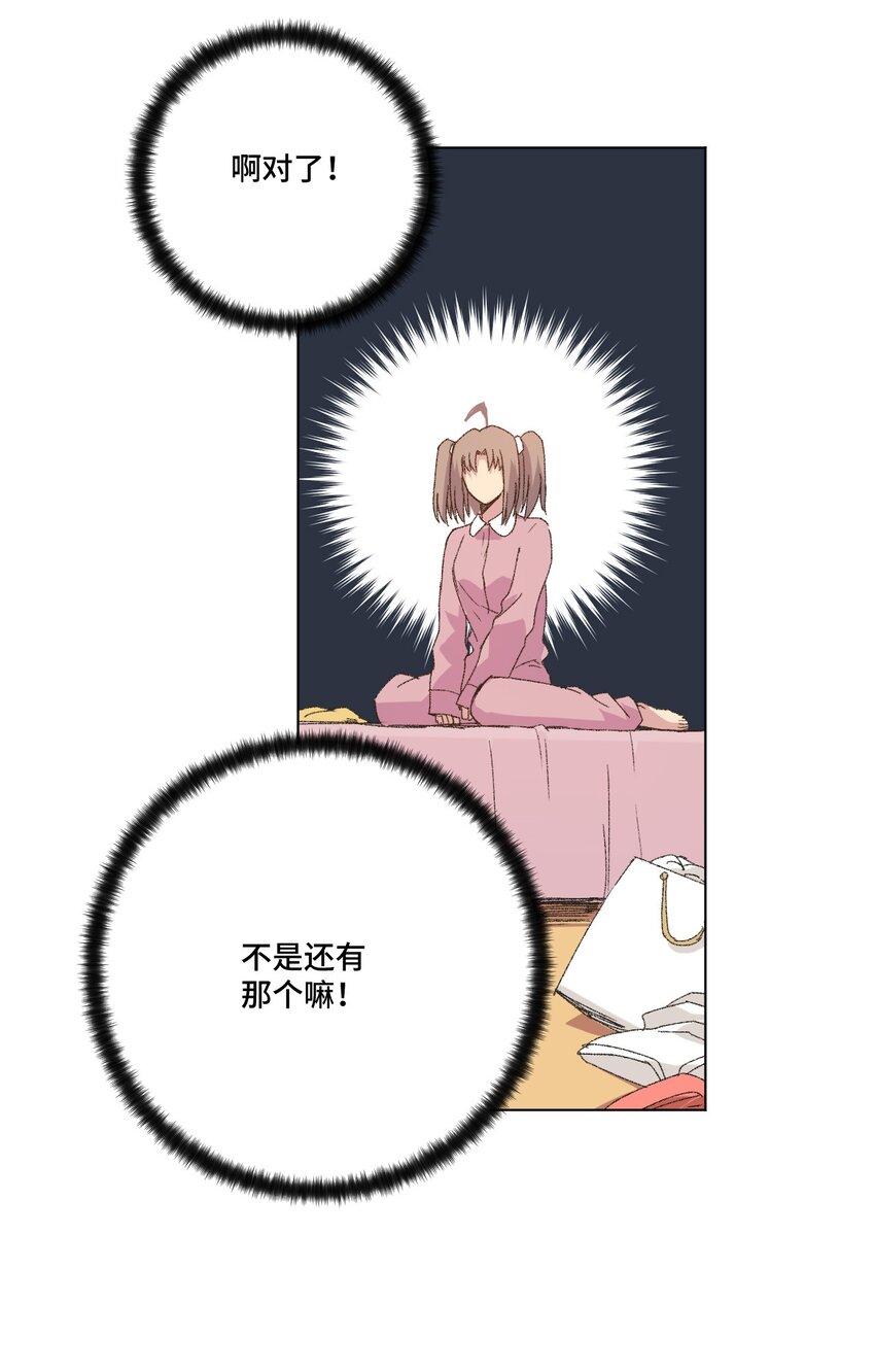 60 游泳的话没有女生果然是不行的-第60话