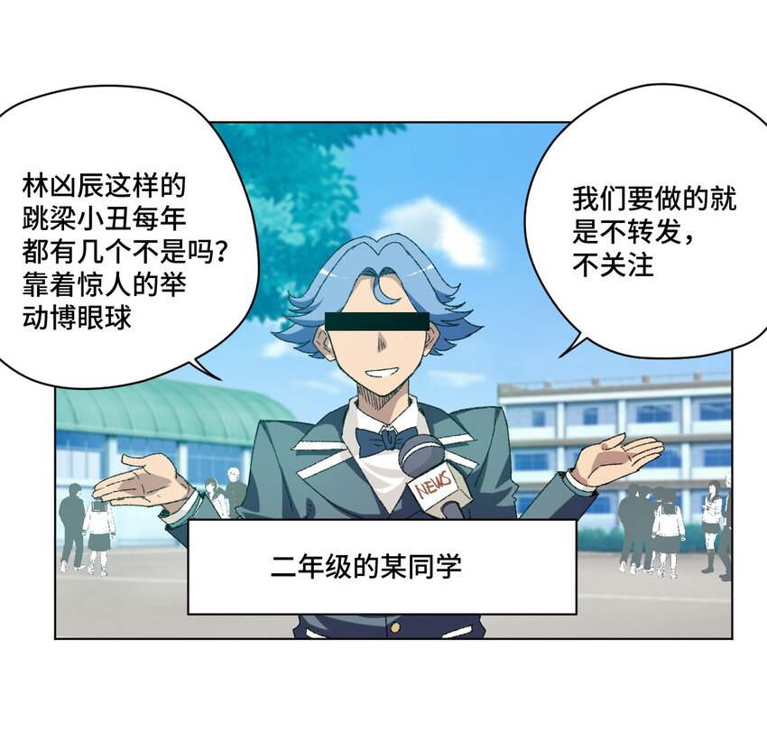 60 游泳的话没有女生果然是不行的-第60话