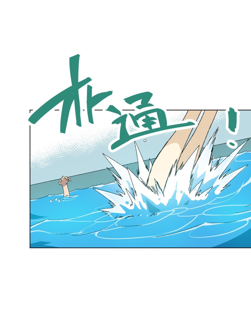 60 游泳的话没有女生果然是不行的-第60话