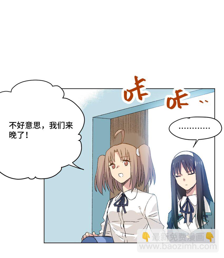 60 游泳的话没有女生果然是不行的-第60话