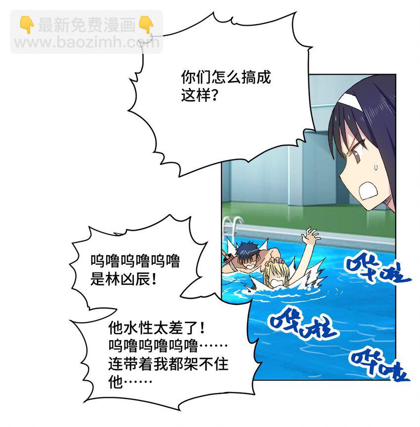 60 游泳的话没有女生果然是不行的-第60话