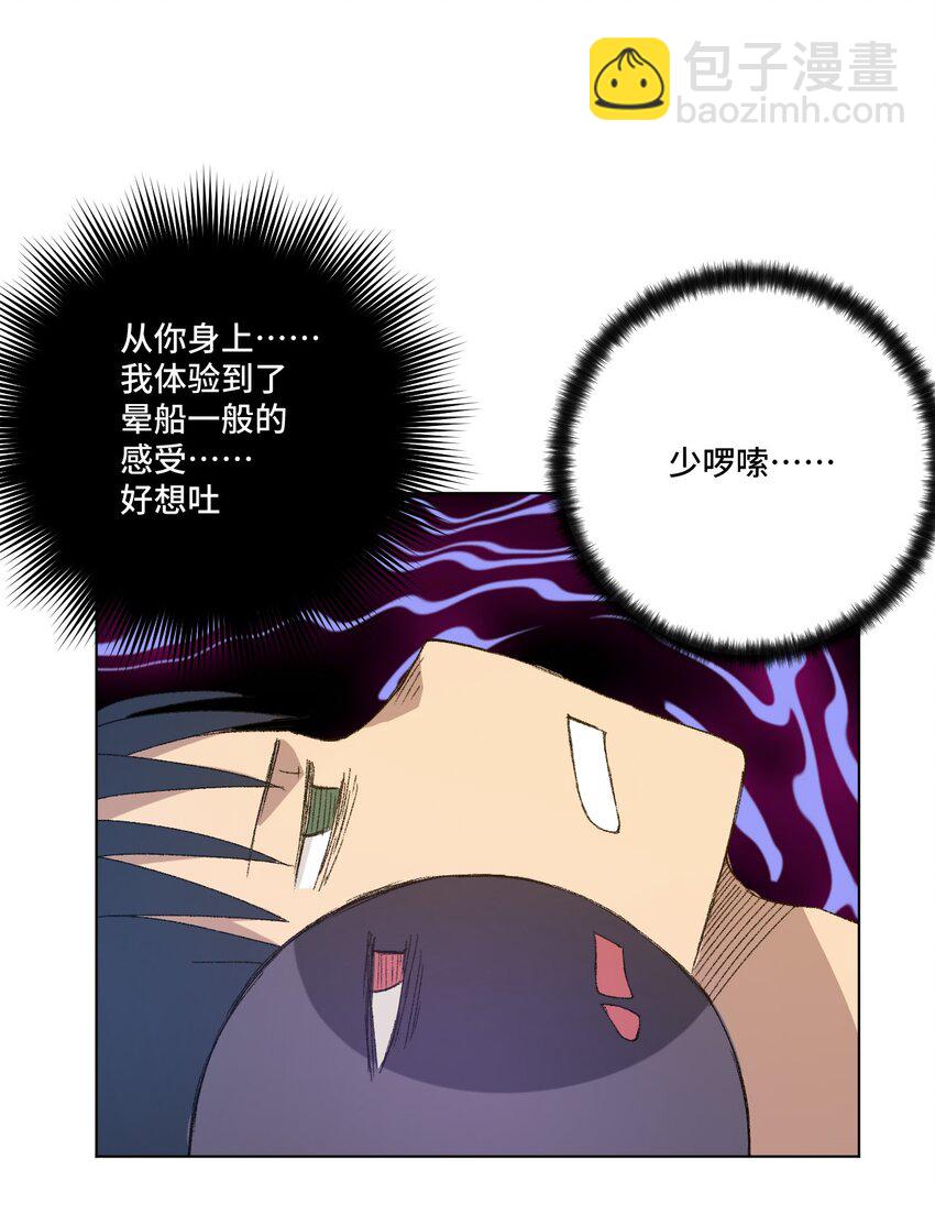 60 游泳的话没有女生果然是不行的-第60话