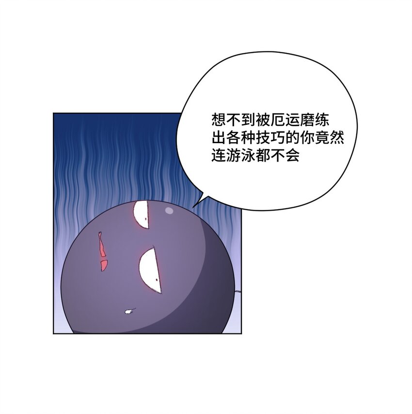 60 游泳的话没有女生果然是不行的-第60话