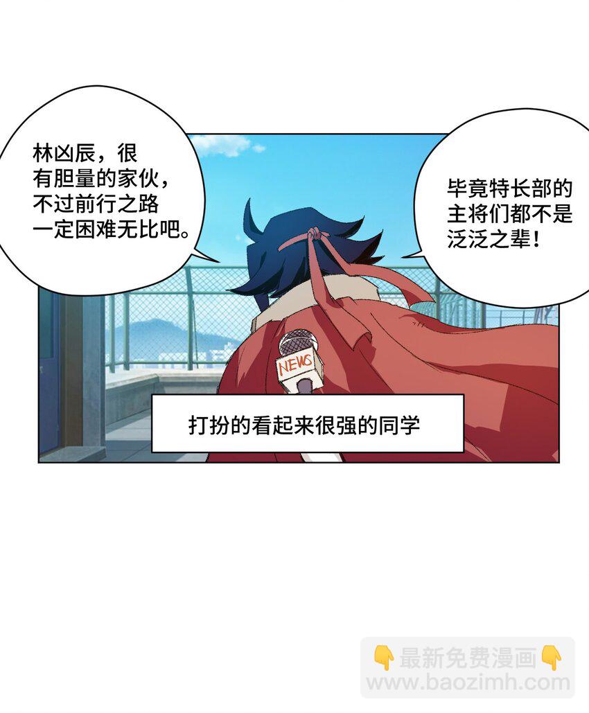 60 游泳的话没有女生果然是不行的-第60话
