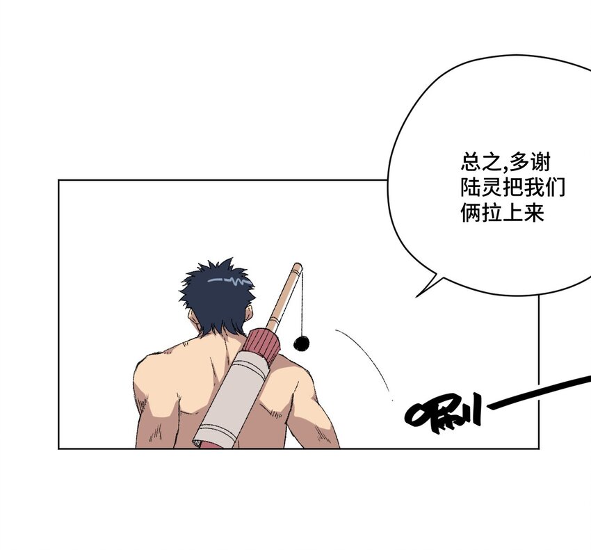 60 游泳的话没有女生果然是不行的-第60话