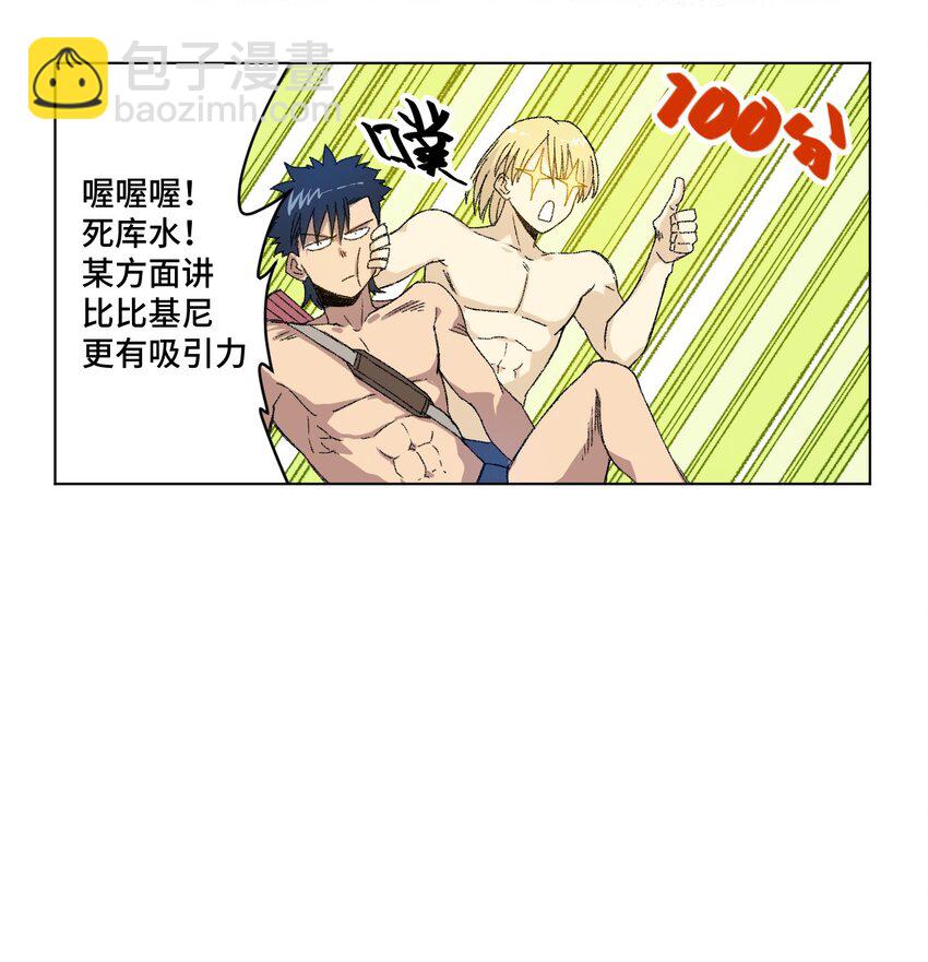 60 游泳的话没有女生果然是不行的-第60话