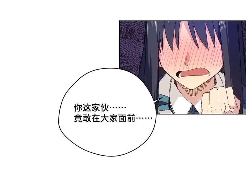 62 真的生气了(1/2)-第62话