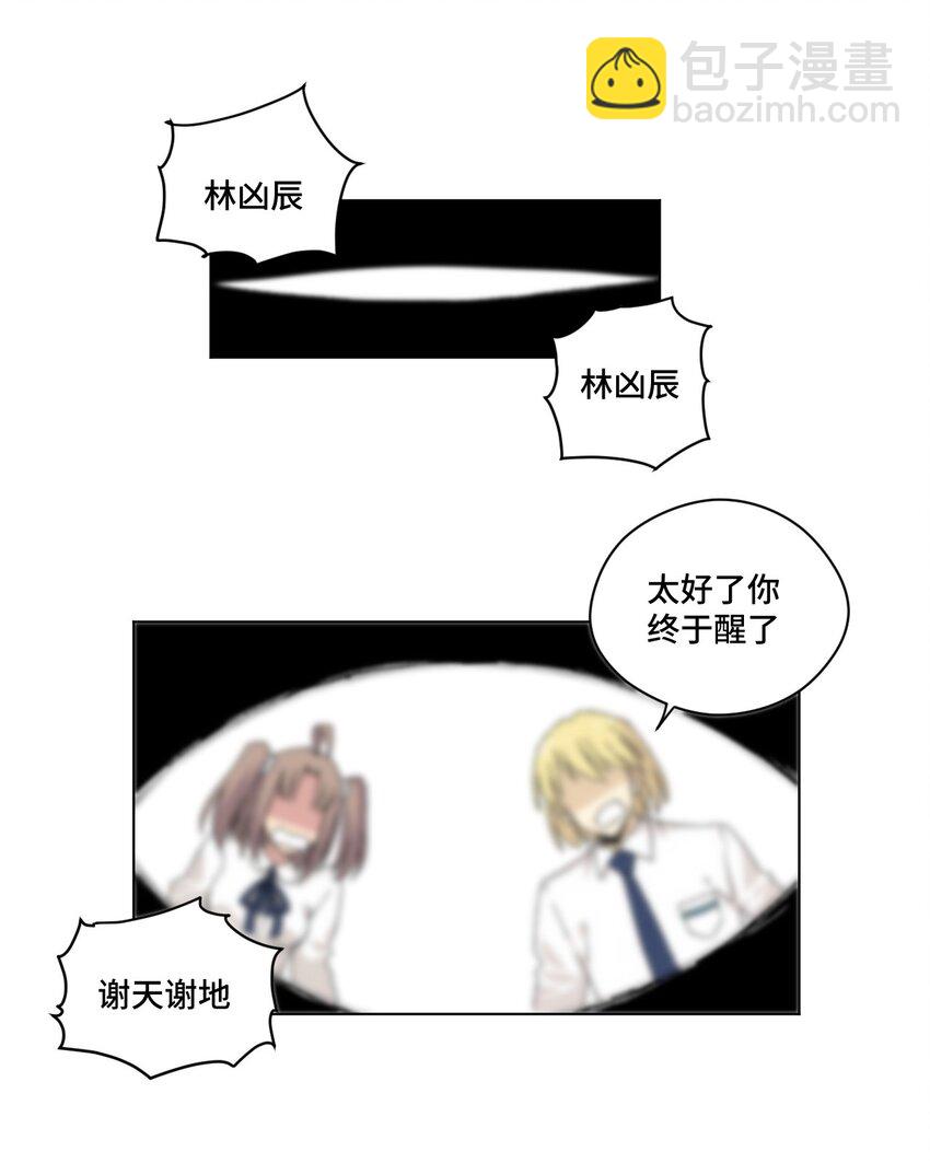 62 真的生气了(1/2)-第62话