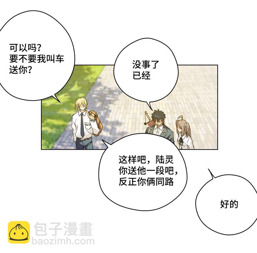 62 真的生气了(1/2)-第62话