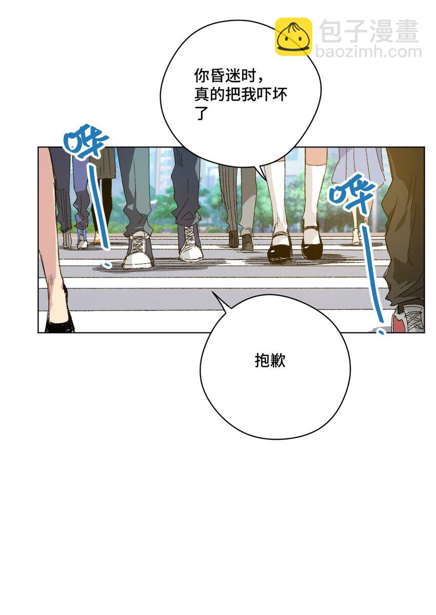 62 真的生气了(1/2)-第62话