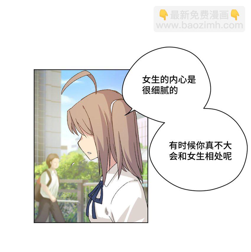 62 真的生气了(1/2)-第62话