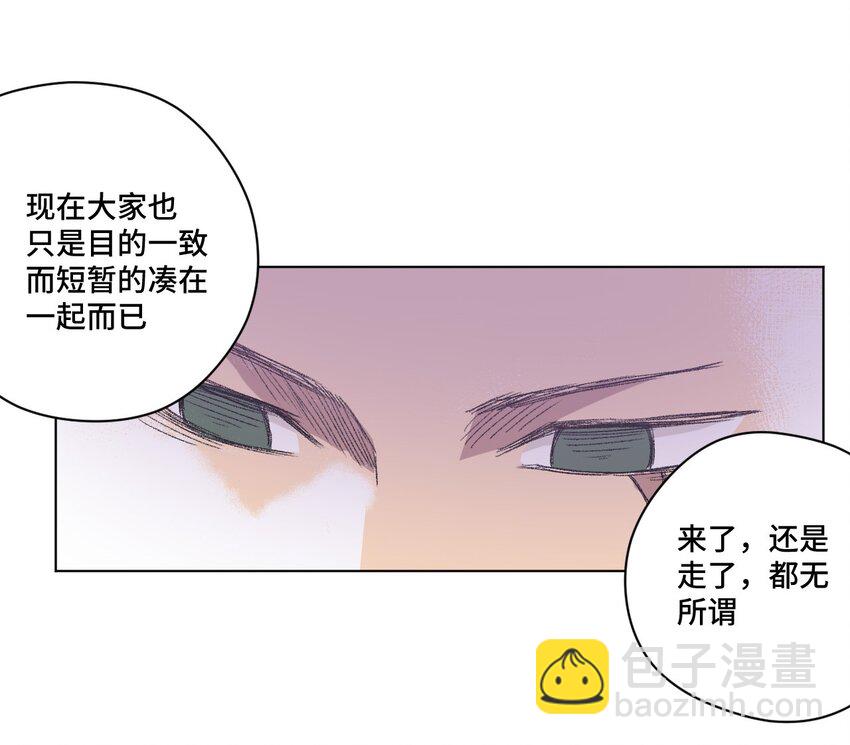 62 真的生气了(1/2)-第62话