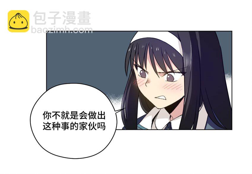 62 真的生气了(1/2)-第62话