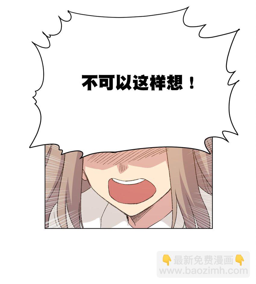 62 真的生气了(1/2)-第62话