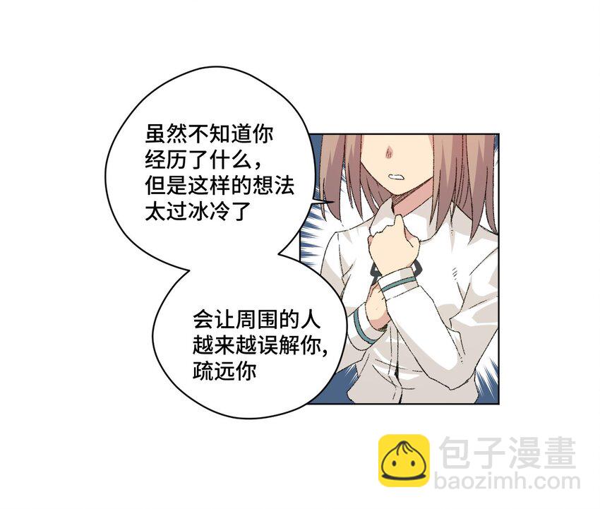 62 真的生气了(1/2)-第62话