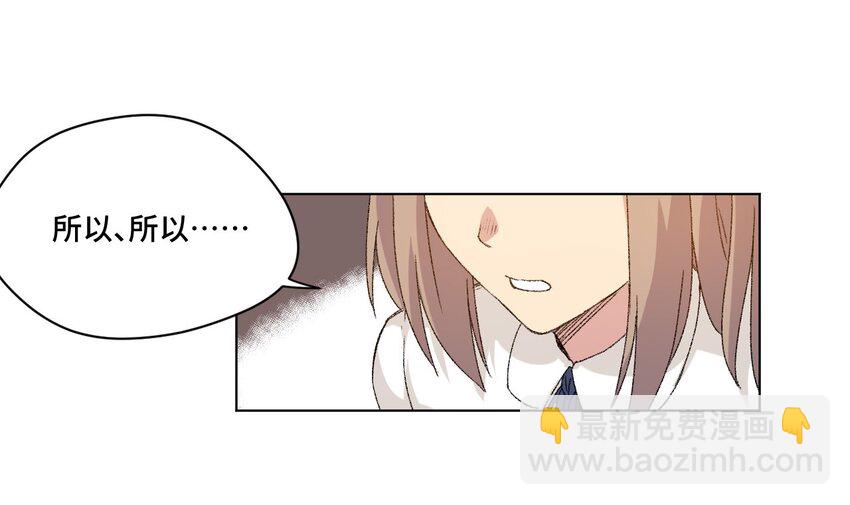 62 真的生气了(1/2)-第62话
