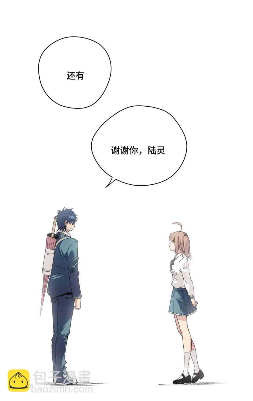 62 真的生气了(1/2)-第62话