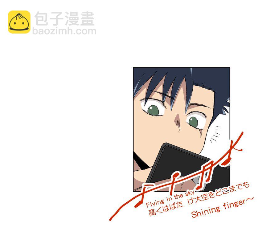 62 真的生气了(1/2)-第62话